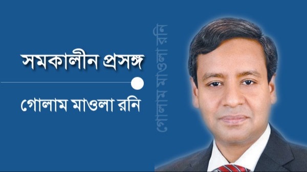 নষ্ট রাজনীতির যন্ত্রণা করোনার চেয়েও নির্মম!