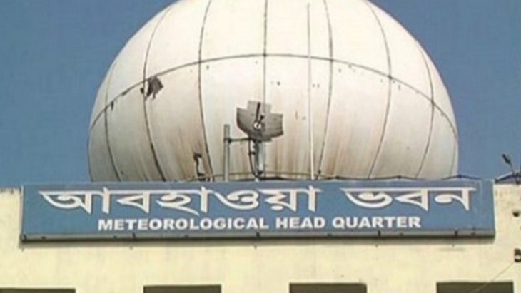নতুন করে যা বলল আবহাওয়া অধিদপ্তর