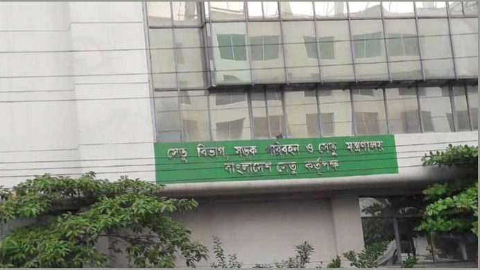 ৩৮ হাজার টাকা বেতনে সেতু কর্তৃপক্ষে চাকরি