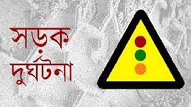 ঈদের আগের দিন সড়কে ঝড়ল ৫ প্রাণ