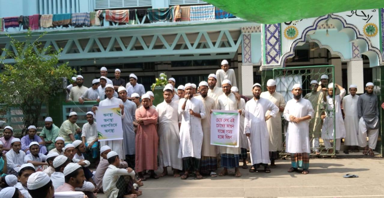 ময়মনসিংহে বড় মসজিদ মাদ্রাসায় দুই পক্ষের সংঘর্ষ