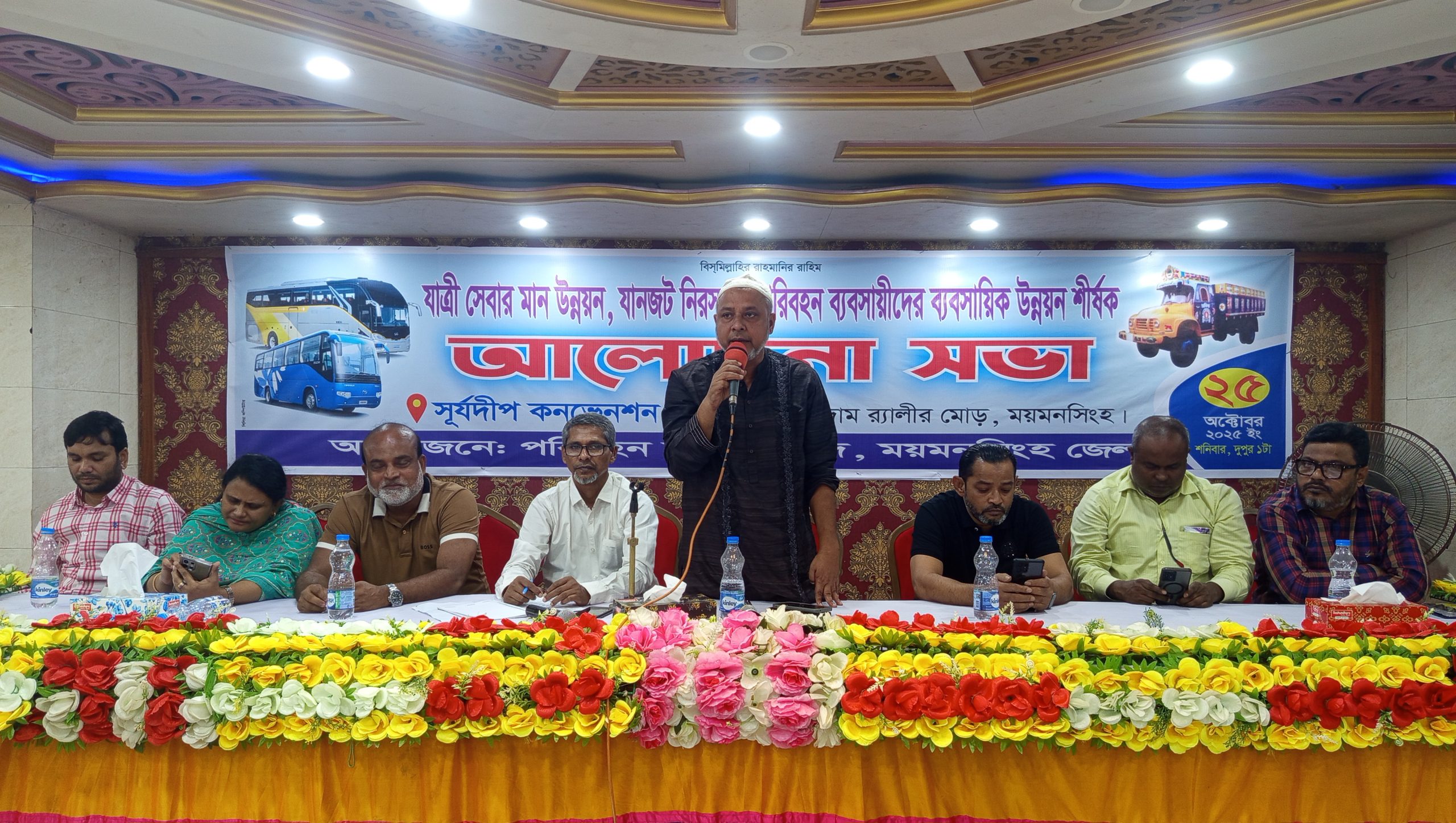 নেতৃত্ব নয়, পরিবহন ব্যবসায়িদের কল্যাণে ইতিহাস সৃষ্টি করতে চাই: লিটন আকন্দ