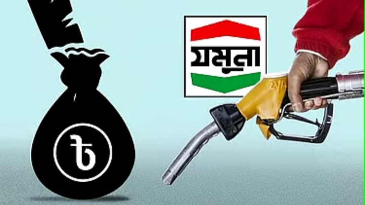সরকারি তেলের ডিপো থেকে পৌনে ৪ লাখ লিটার ডিজেল গায়েব