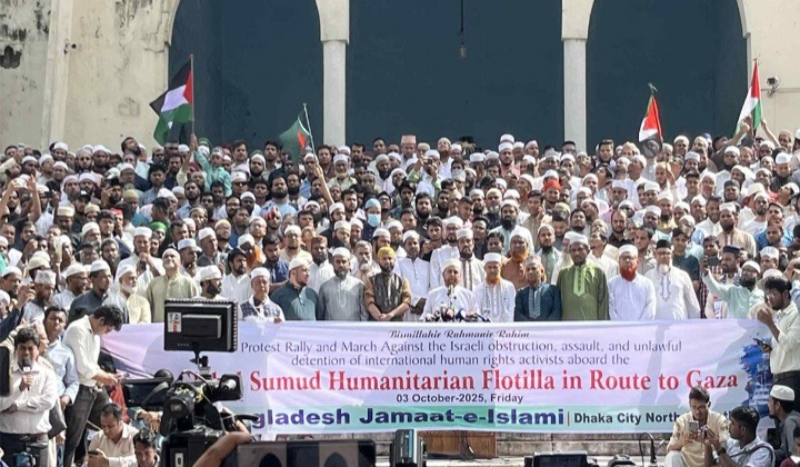 ফিলিস্তিন মুক্ত না হওয়া পর্যন্ত আমরা পাশে থাকব