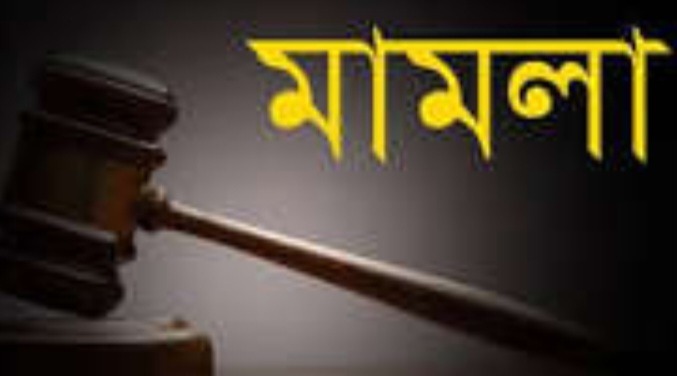 ফেসবুকে পোস্ট দেওয়ায় সাংবাদিাের নামে চাঁদাবাজির মা’ম’লা