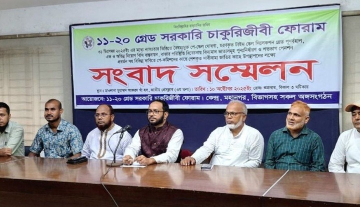 নতুন পে স্কেলের প্রস্তাব, বাস্তবায়নে কর্মচারীদের আল্টিমেটাম