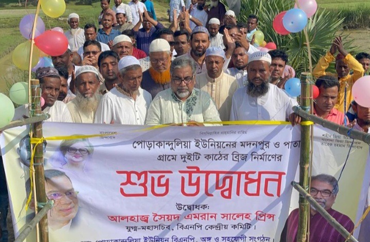 ধোবাউড়ায় নিজ অর্থায়নে তৈরী দুটি কাঠের সেতু উদ্ধোধন করেছেন এমরান সালেহ প্রিন্স