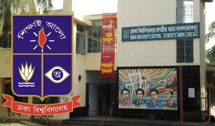 গুম-খুনে জড়িতরা যেন ‘সেফ এক্সিট’ না পায়: ডাকসু