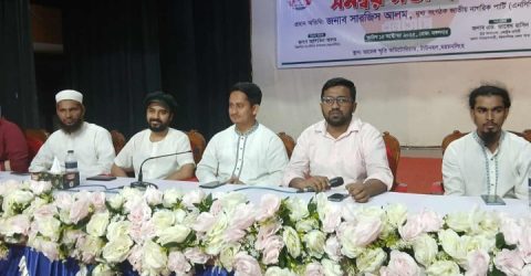 এনসিপিকে শাপলা প্রতীক দিতে হবে বলে, সারজিস আলম