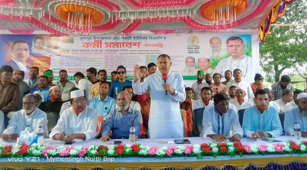 প্রতিযোগিতা থাকতে পারে, তবে ধানের শীষ প্রশ্নে এক থাকতে হবে : মোতাহার