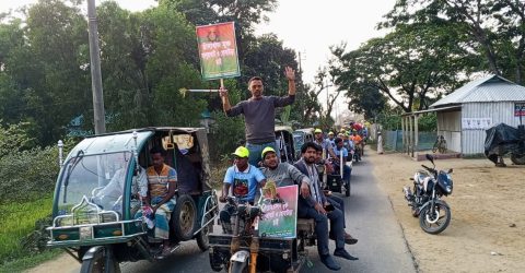 প্রার্থী পরিবর্তনের দাবিতে ৪ শতাধিক ভ্যান-অটোর মিছিল