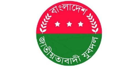 বিএনপি মনোনীত প্রার্থীদের ময়মনসিংহ উত্তর যুবদলের অভিনন্দন