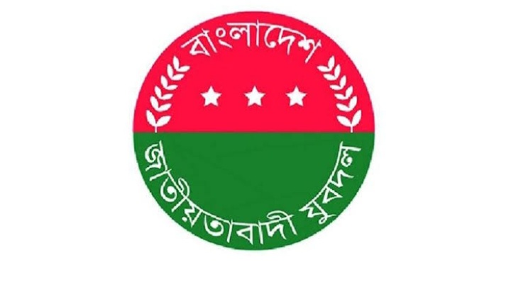 বিএনপি মনোনীত প্রার্থীদের ময়মনসিংহ উত্তর যুবদলের অভিনন্দন