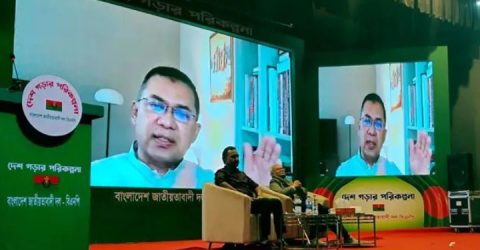 ঐক্যবদ্ধ না হলে ভয়াবহ পরিস্থিতি তৈরি হতে পারে