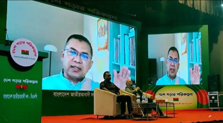 ঐক্যবদ্ধ না হলে ভয়াবহ পরিস্থিতি তৈরি হতে পারে